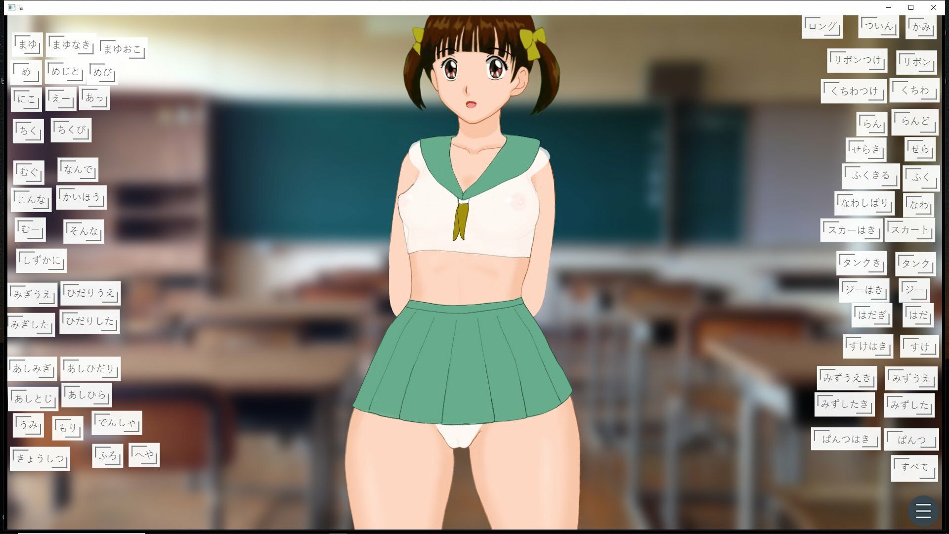 ファンシーきせかえ - サンプル画像 1