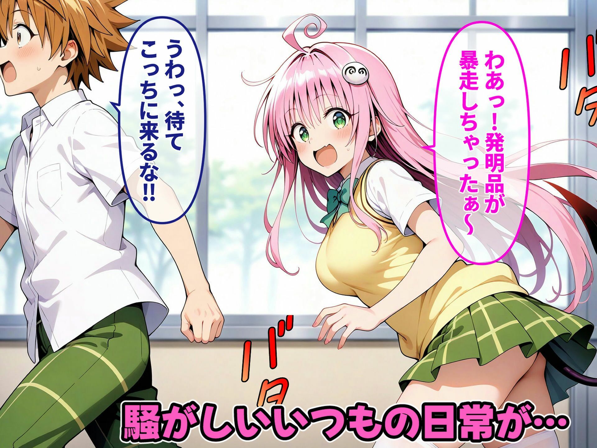 奪われた楽園計画  催〇おじさんの寝取られ孕ませ生活 - サンプル画像 1