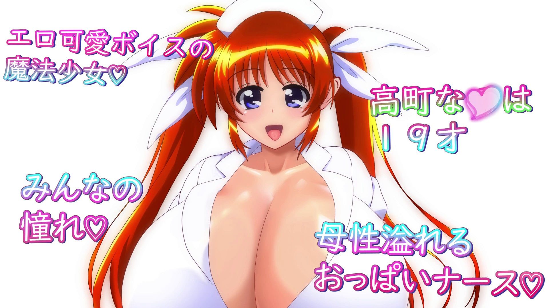 ドスケベナースのな〇はさんがおまんこで連続搾精看病してあげるの！ - サンプル画像 1