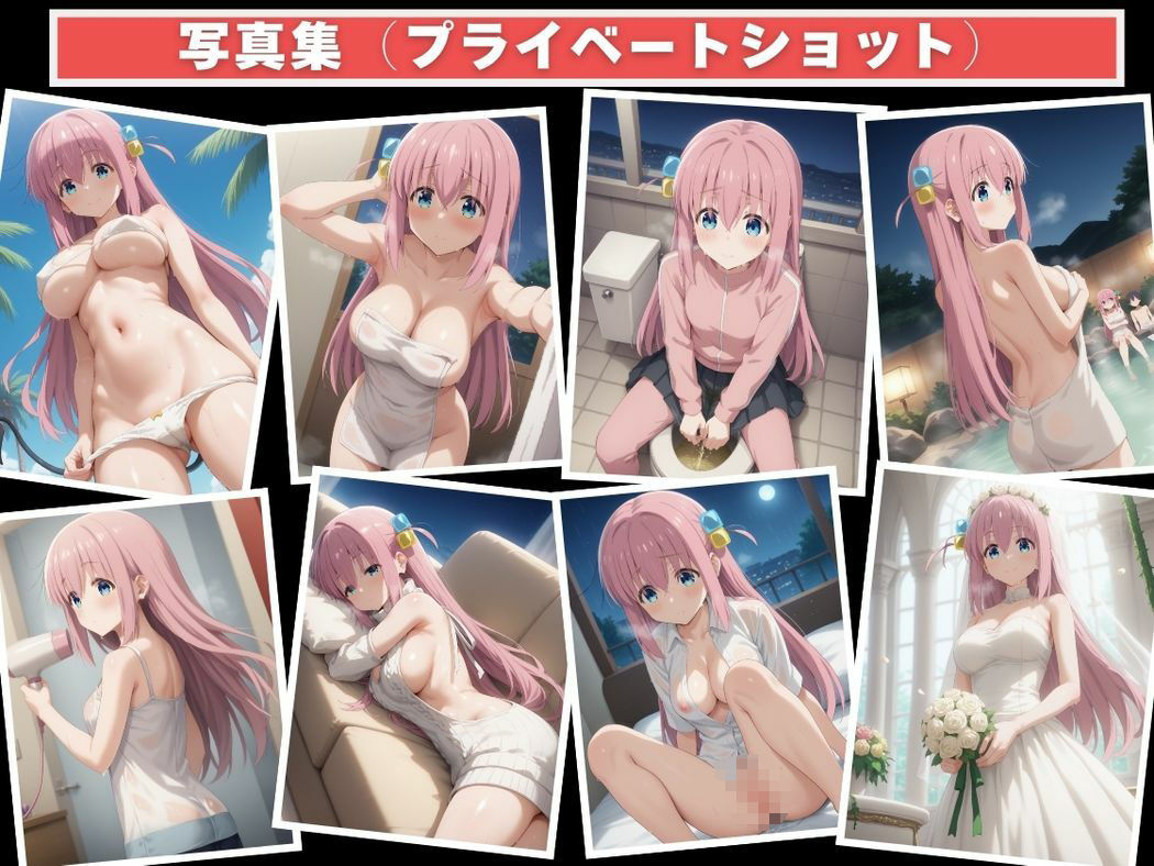 アプリに操られたギタリスト - サンプル画像 9