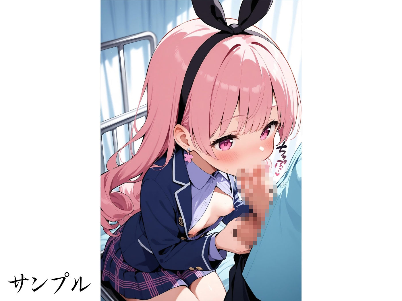 身体測定〜同級生の身体を隅々まで〜2 - サンプル画像 8