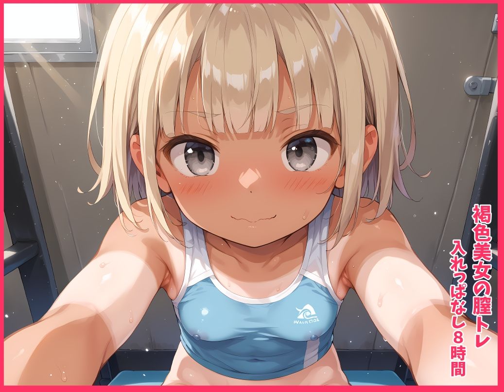 褐色美女の膣トレ 超美麗CG - サンプル画像 1