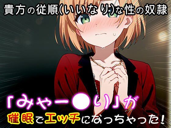 【同人CG集】宮森あおい（SHIROBAKO） 1 - サンプル画像 2