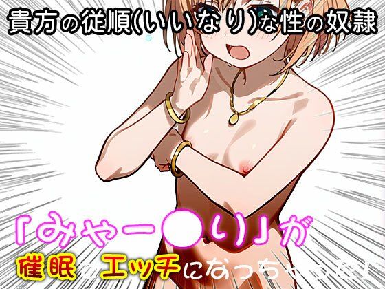 【同人CG集】宮森あおい（SHIROBAKO） 1 - サンプル画像 3