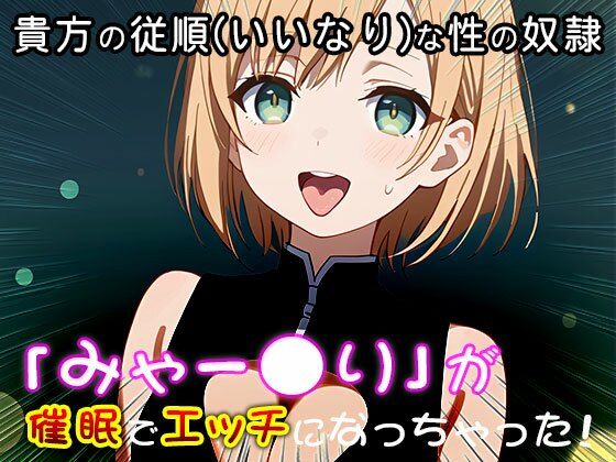【同人CG集】宮森あおい（SHIROBAKO） 1 - サンプル画像 5