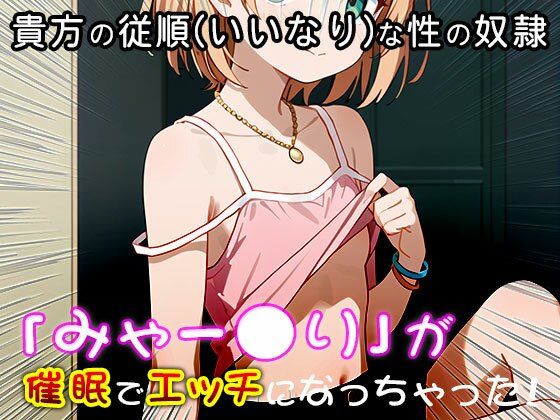 【同人CG集】宮森あおい（SHIROBAKO） 1 - サンプル画像 6
