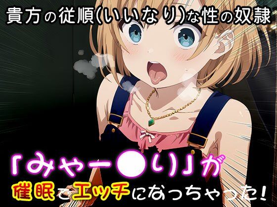 【同人CG集】宮森あおい（SHIROBAKO） 1 - サンプル画像 7