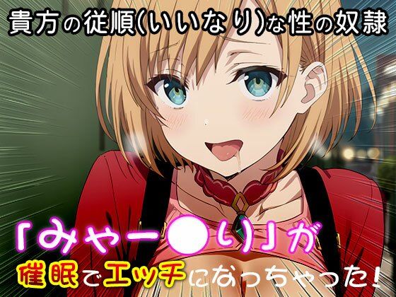 【同人CG集】宮森あおい（SHIROBAKO） 1 - サンプル画像 8