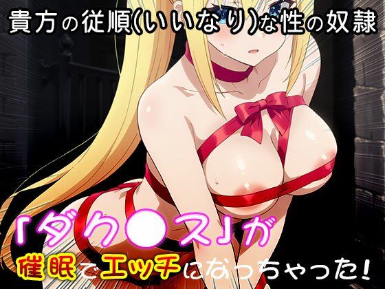 【同人CG集】ダクネス（この素晴らしい世界に祝福を！） 1 - サンプル画像 1