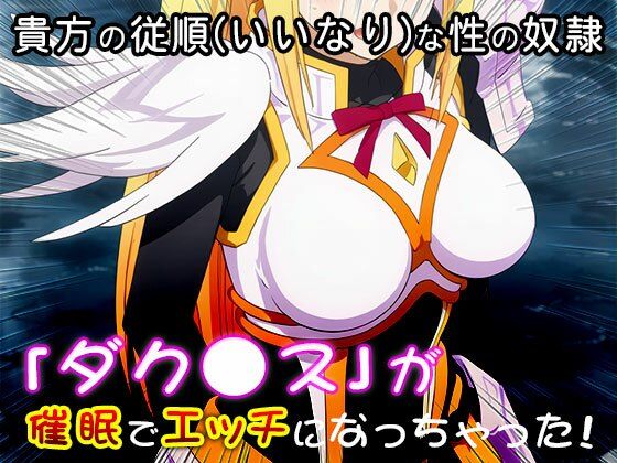 【同人CG集】ダクネス（この素晴らしい世界に祝福を！） 1 - サンプル画像 5