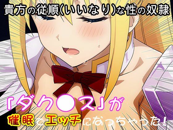 【同人CG集】ダクネス（この素晴らしい世界に祝福を！） 1 - サンプル画像 7