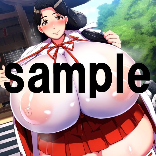 人妻爆乳巫女 - サンプル画像 1