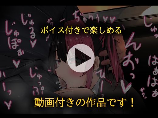 陰キャ男の娘が妊娠？人妻ぼて腹男の娘誕生！【メスイキ男子♂】その 3 - サンプル画像 10