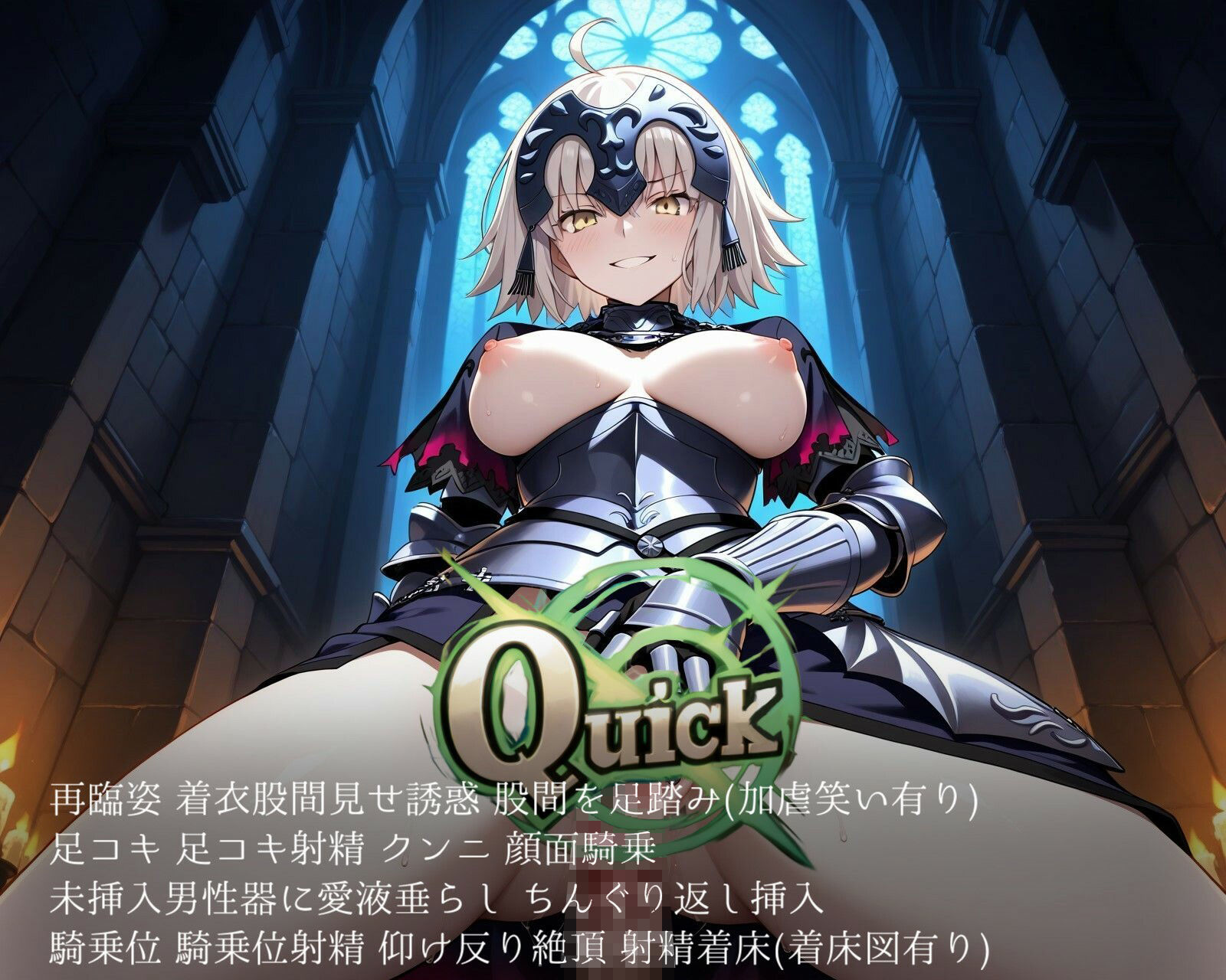 とってもしゅごい魔力補給 〜ジャ◯ヌ・オルタ〜【フルカラー500枚】 - サンプル画像 4