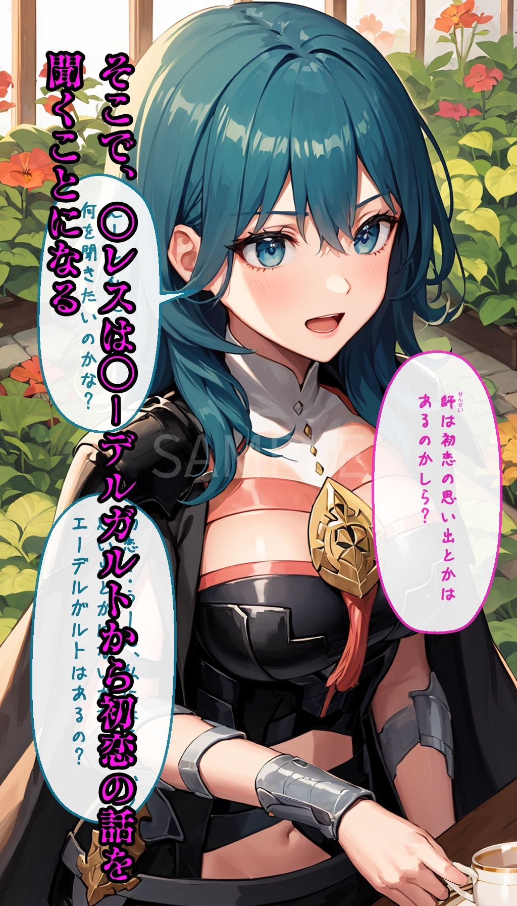 士官学校の美女を犯○まくる 【皇女編】 - サンプル画像 2