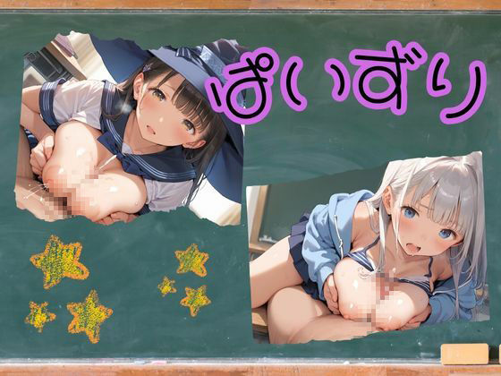 学園祭はエロ満載 - サンプル画像 4