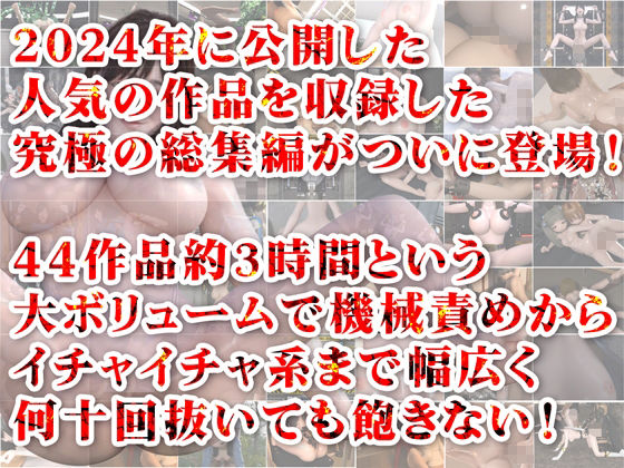 3D動画冬の総集編大ベスト〜Hinano〜 - サンプル画像 1