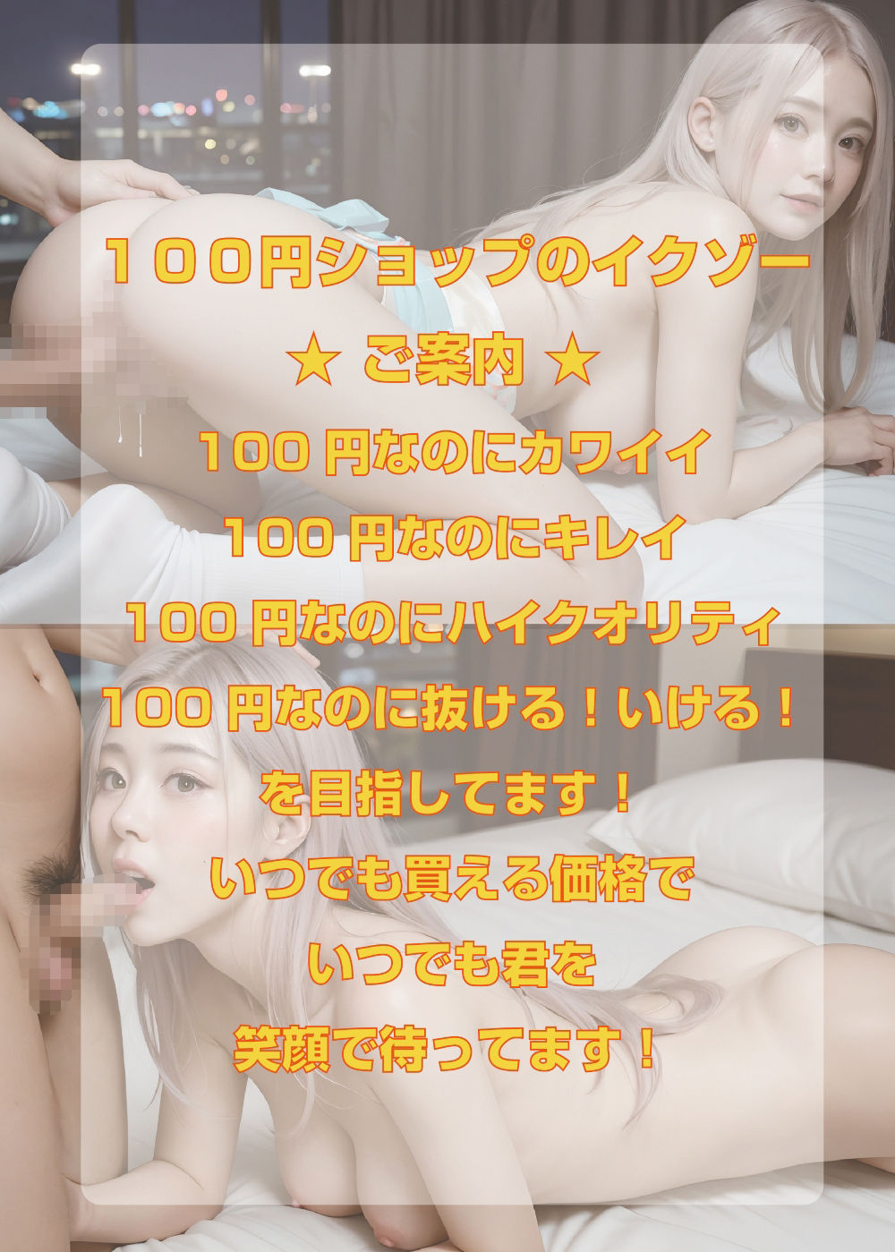 白ギャル★ライフ 第15巻最終 ご主人さまと最後の夜になりそうにゃんの巻 - サンプル画像 1