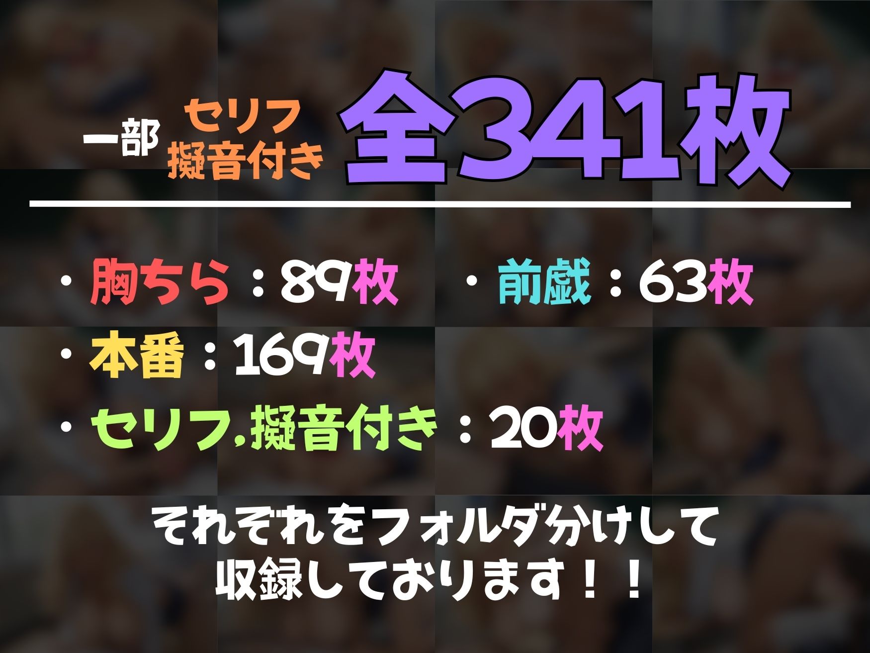 【ねぇ、どこ見てんの？】クラスの爆乳ギャルの胸元が無防備すぎて、ちんちんイライラ大暴走 - サンプル画像 9