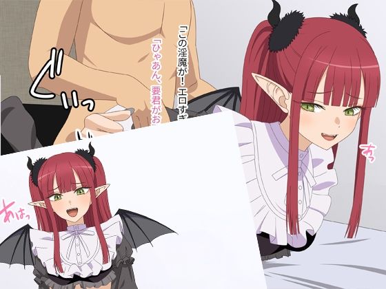 まりんと、いっぱいコスってイッちゃおう！ - サンプル画像 3