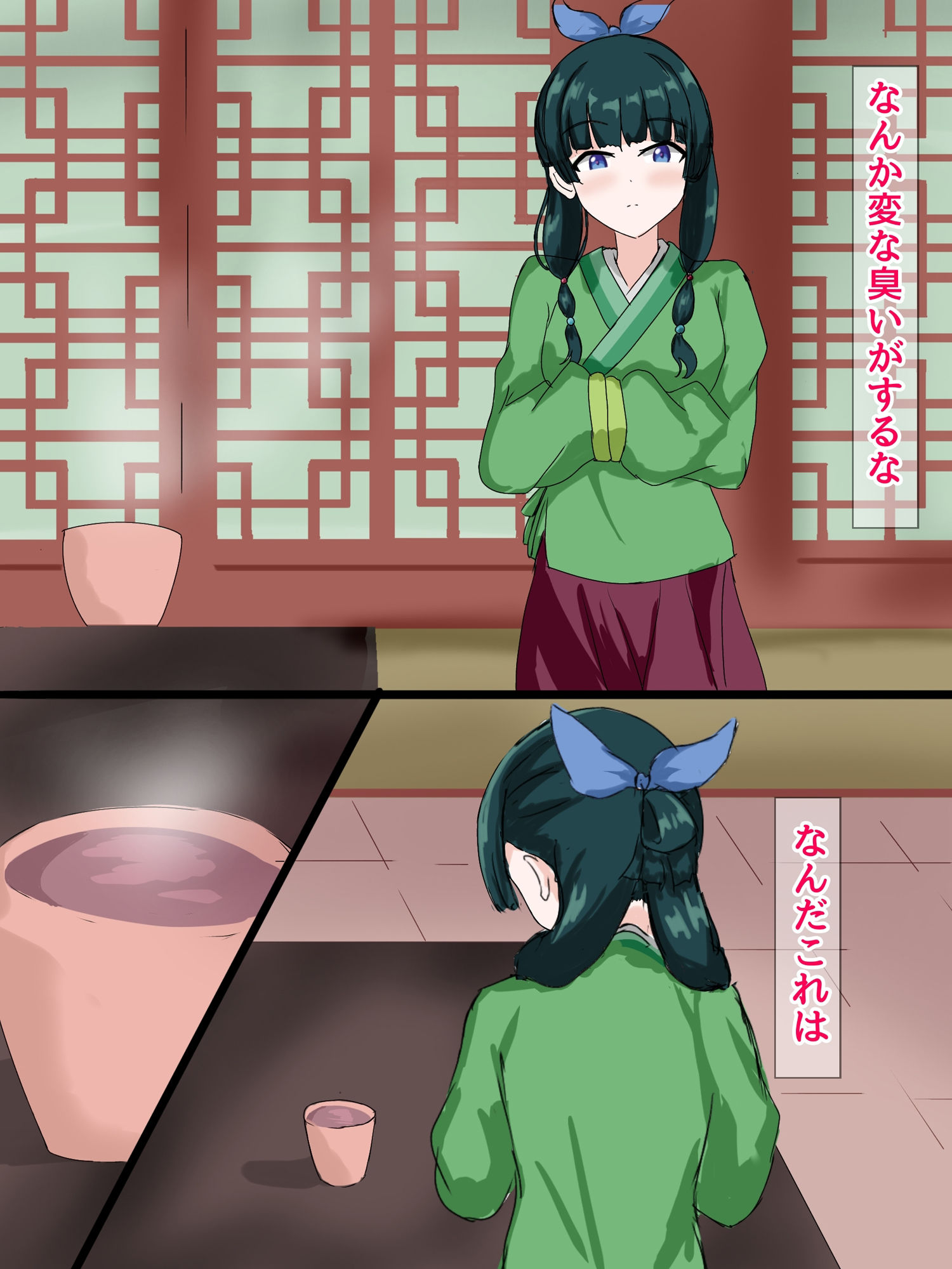 猫〇催● - サンプル画像 1