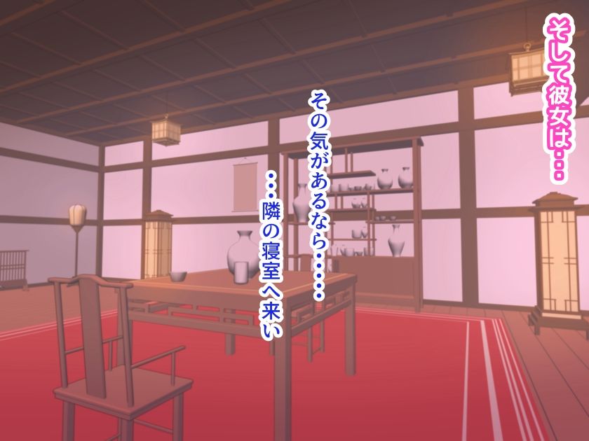龍がペットに堕ちるまで - サンプル画像 4