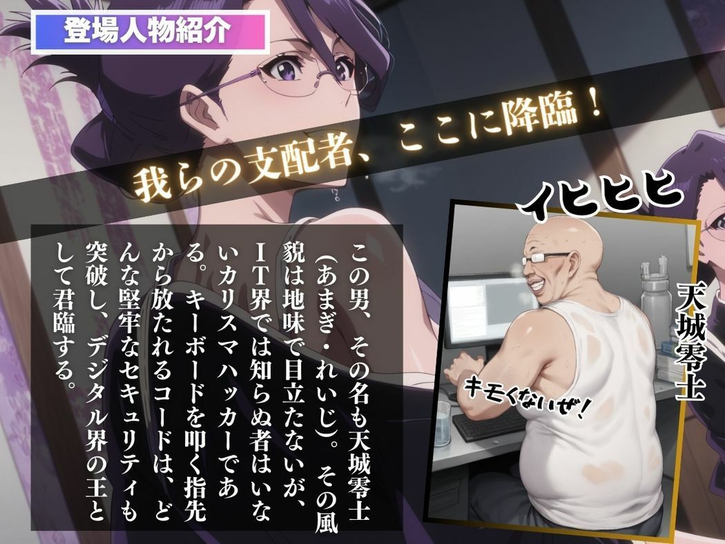 眼鏡の向こうの欲望 - サンプル画像 2