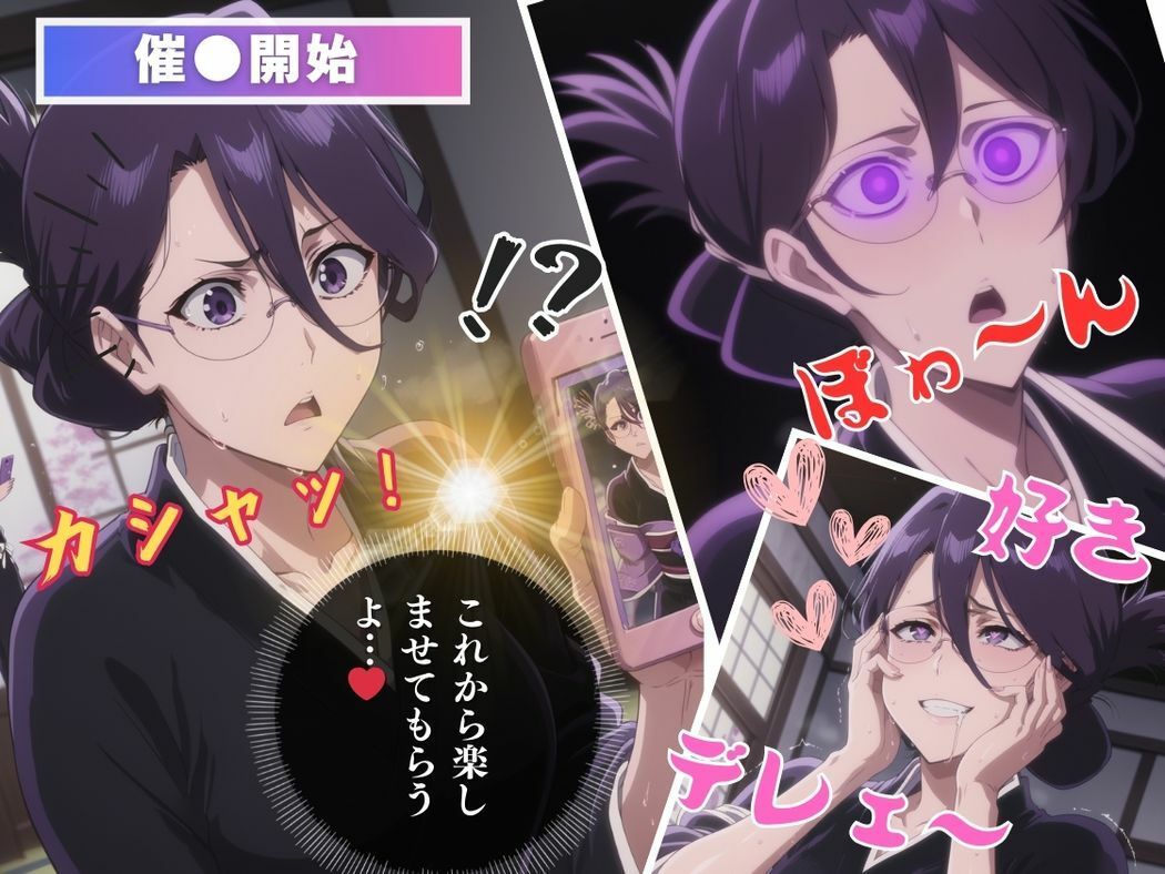 眼鏡の向こうの欲望 - サンプル画像 6