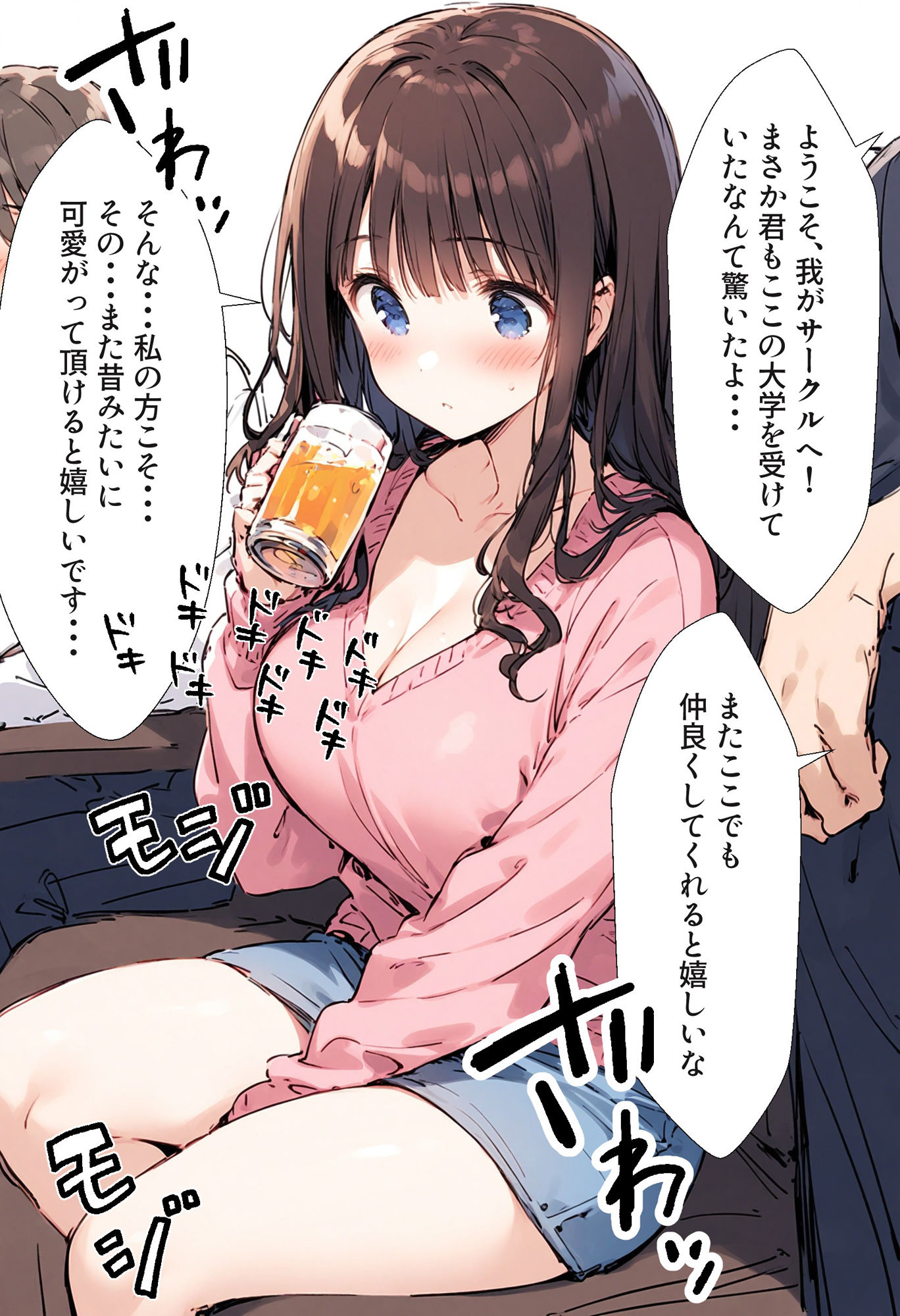 おしつじの失敗しないおかず2【主菜版】 - サンプル画像 1