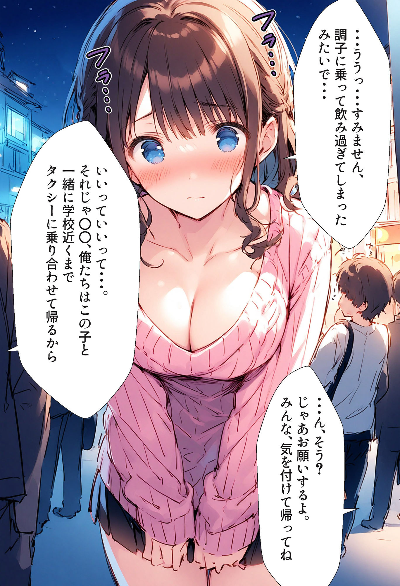 おしつじの失敗しないおかず2【主菜版】 - サンプル画像 2