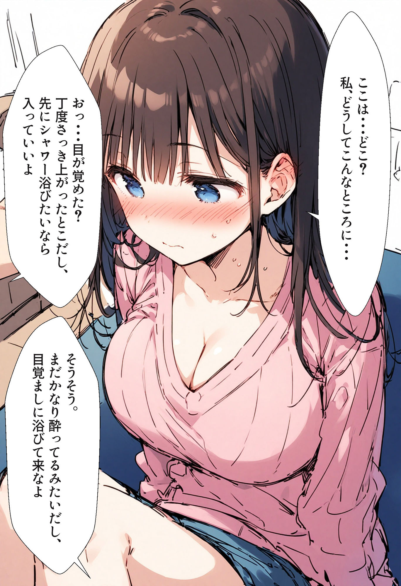 おしつじの失敗しないおかず2【主菜版】 - サンプル画像 3