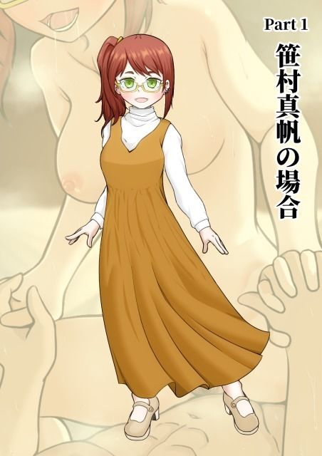 寝取らせ2コマ！ ―サクッと堕ちる人妻CG集― - サンプル画像 1