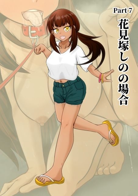 寝取らせ2コマ！ ―サクッと堕ちる人妻CG集― - サンプル画像 8