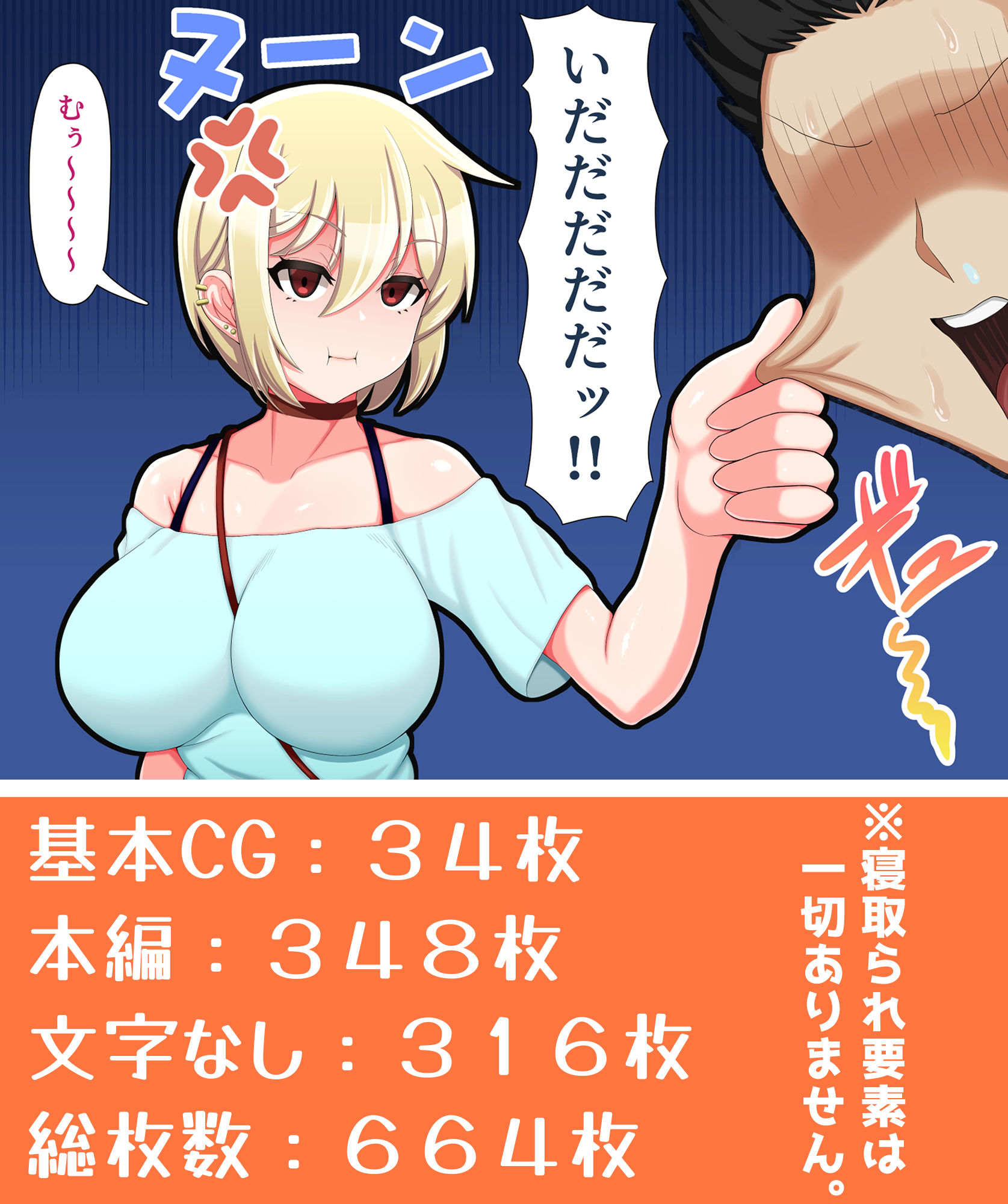 脱いだらデカすぎボーイッシュ〜孕みたがりの格ゲーマー〜 - サンプル画像 10