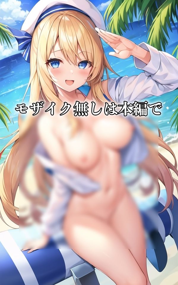 今日は思いっきり、海辺で遊ぼ - サンプル画像 5
