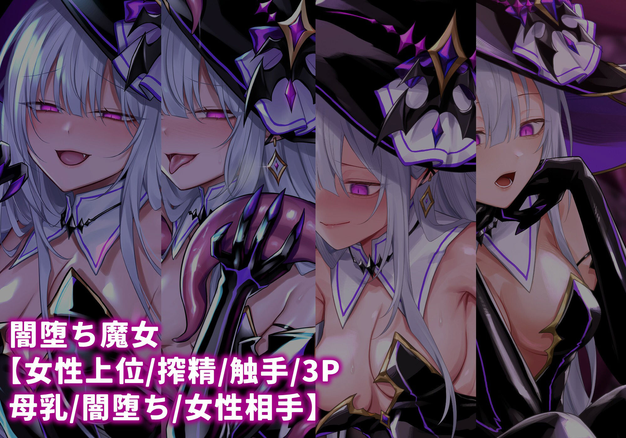 聖女エミリア総集編2021-2024 - サンプル画像 1