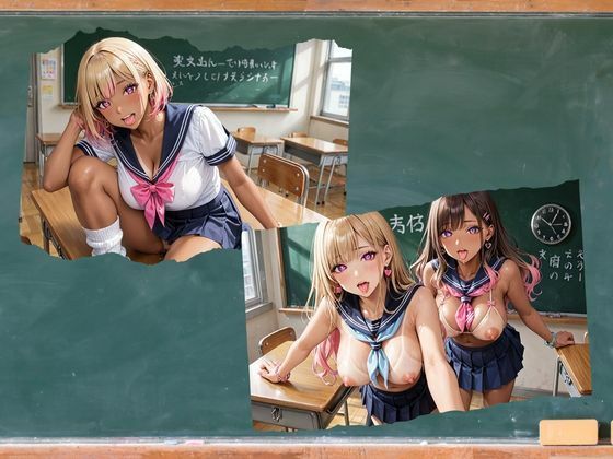 ギャルはエロいに決まってる！！ - サンプル画像 7