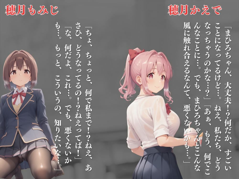 寝取られた、おにまい催●教室 〜制服編〜 - サンプル画像 6