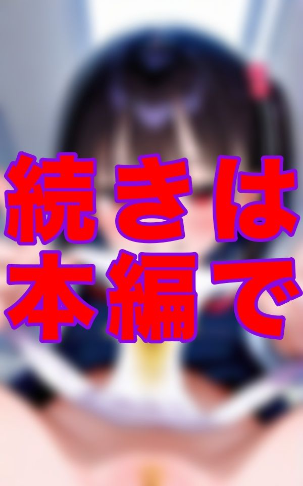 「ねぇ…ほんとに見るの…？」断りきれず、顔を赤くして嫌々ながらもシミつきパンツを見せてくれる彼女。──お願いされると、逆らえない性格なんです。 - サンプル画像 2