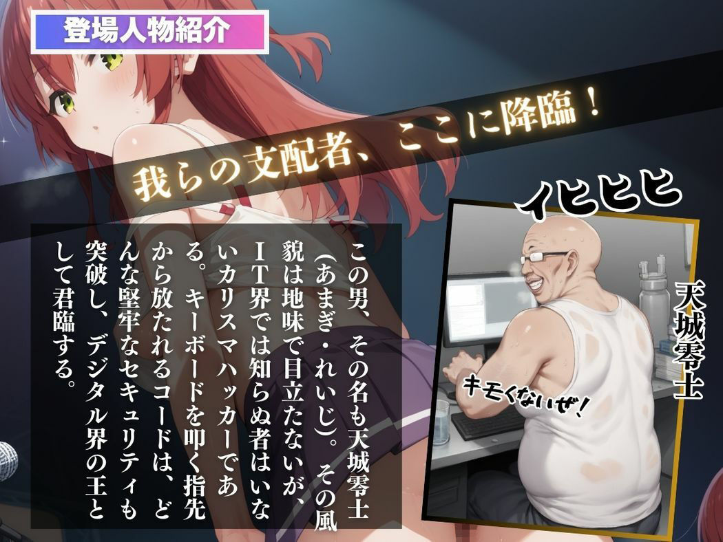 陽気なギターの旋律 - サンプル画像 2
