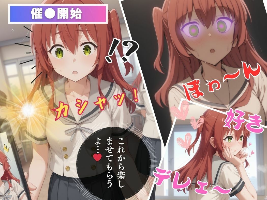 陽気なギターの旋律 - サンプル画像 6