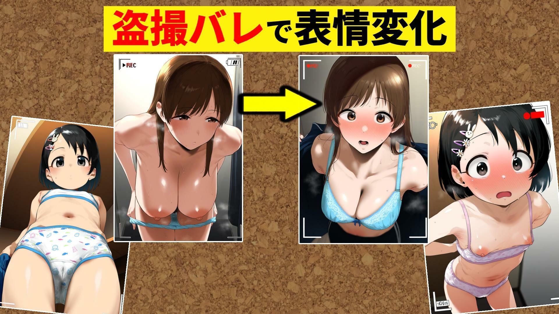 ※流出注意※アイドル事務所の更衣室に盗撮カメラ仕掛けてやったw クールアイドル編2 - サンプル画像 2