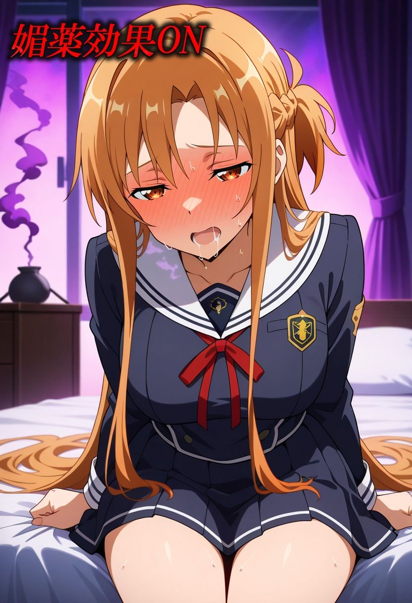 催●支配 結城明日奈 - サンプル画像 9