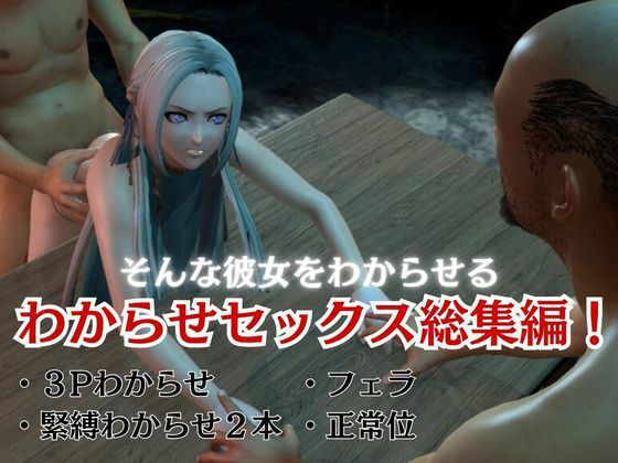 皇族エーデルガルドがオジサンに犯●れるわからせ動画総集編。ファイアーエムブレムから - サンプル画像 2