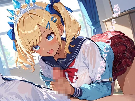 卒業式に告白したらまさかの付き合うことに禁断のラブストーリー - サンプル画像 5