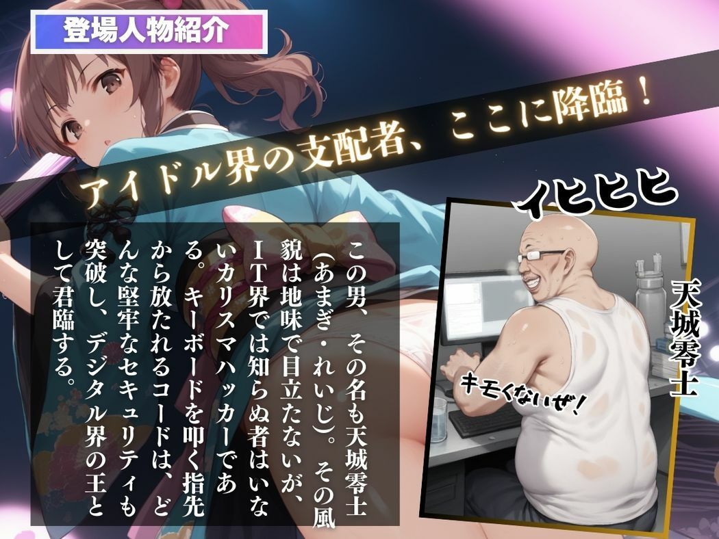 ドーナツ娘の甘い誘惑 - サンプル画像 2