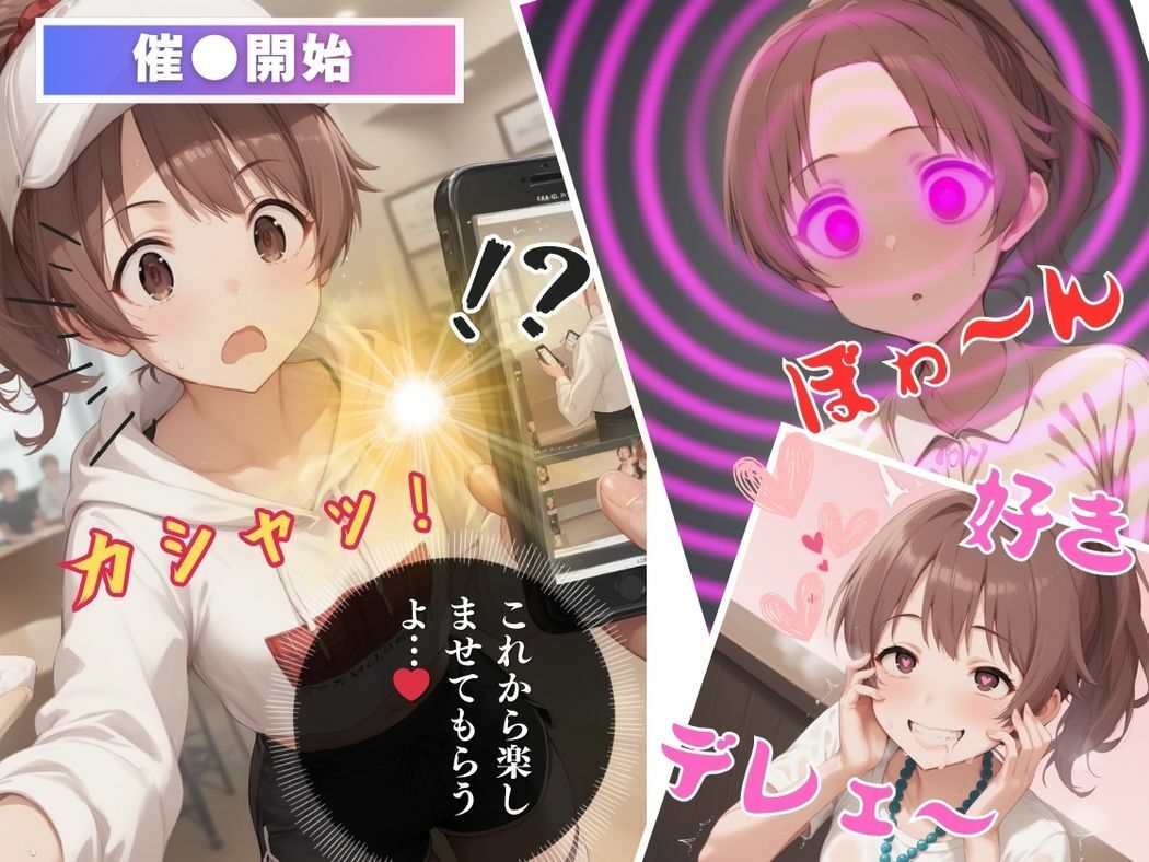 ドーナツ娘の甘い誘惑 - サンプル画像 6