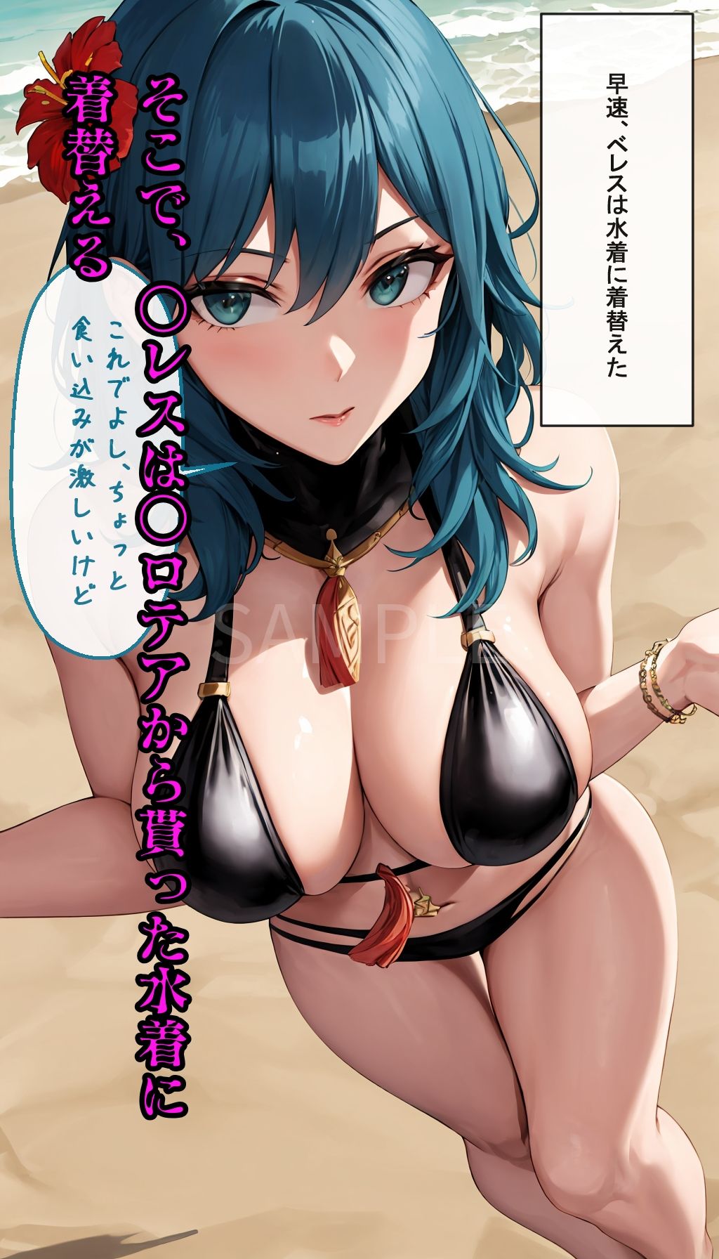士官学校の美女を犯○まくる 【水着編】 - サンプル画像 2