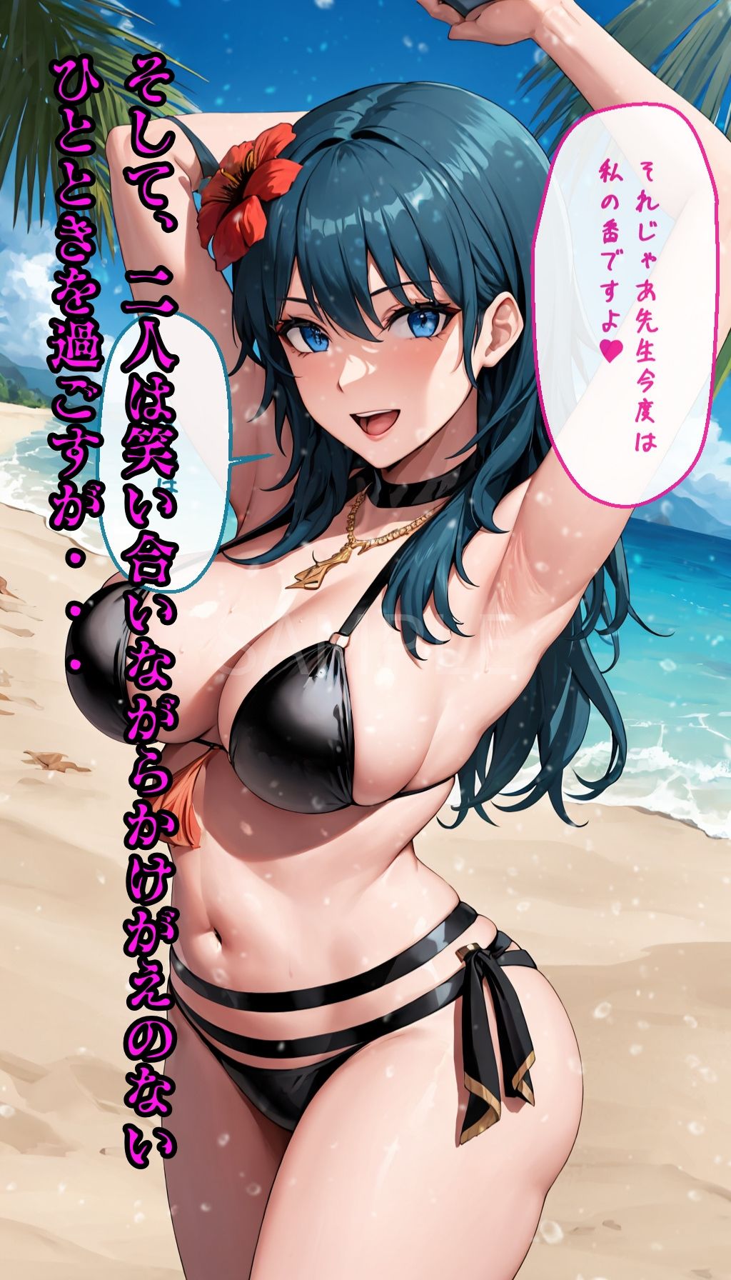 士官学校の美女を犯○まくる 【水着編】 - サンプル画像 3