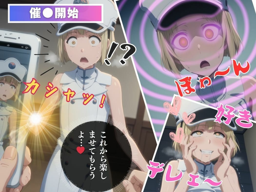 少女の甘い捕食 - サンプル画像 6